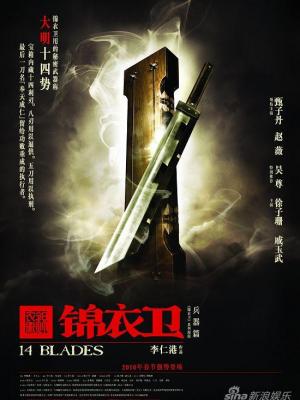 暗黑人生