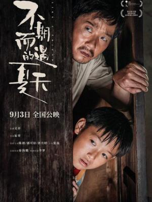 谎言游戏